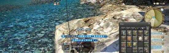 最终幻想14如何捕鱼 采集职业捕鱼人玩法  第2张