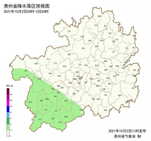 贵州是哪个省 贵州是哪个省份的城市天气  第3张