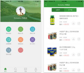 三亚免税店app叫什么 三亚免税城app叫什么  第3张