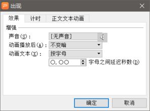 macvscode怎么设置行内提示的字体大小 macvscode设置中文  第1张