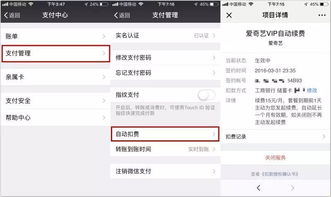 macvscode怎么设置行内提示的字体大小 macvscode设置中文  第3张