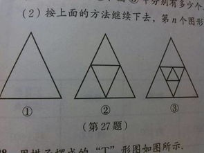 三角形有几种 三角形有几种？分别是哪些？  第1张