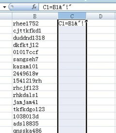 Excel使用技巧如何批量添加后缀 excel批量添加后缀符号  第3张