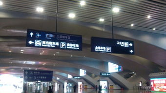 广州南站在哪里 广州南站在哪里接人比较方便  第2张
