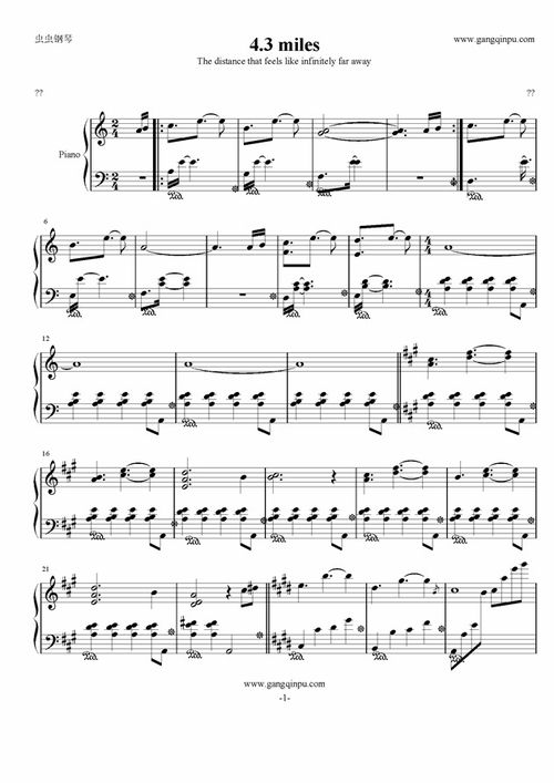 舒伯特小夜曲钢琴曲谱完整版 舒伯特小夜曲钢琴独奏谱  第3张