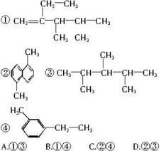 一氯戊烷的同分异构体怎么命名 一氯戊烷的同分异构体有几种  第1张