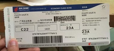石家庄到重庆的飞机票查询 石家庄到上海的飞机票  第1张