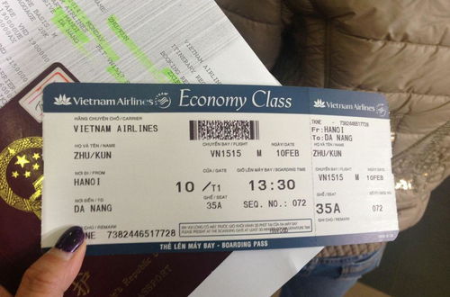 石家庄到重庆的飞机票查询 石家庄到上海的飞机票  第3张