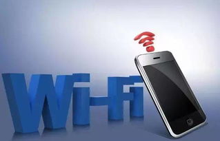 什么是wifi_什么是wifi版手机  第1张
