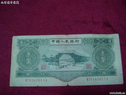3000日元兑换多少钱人民币 3000日元折合人民币多少钱？  第1张
